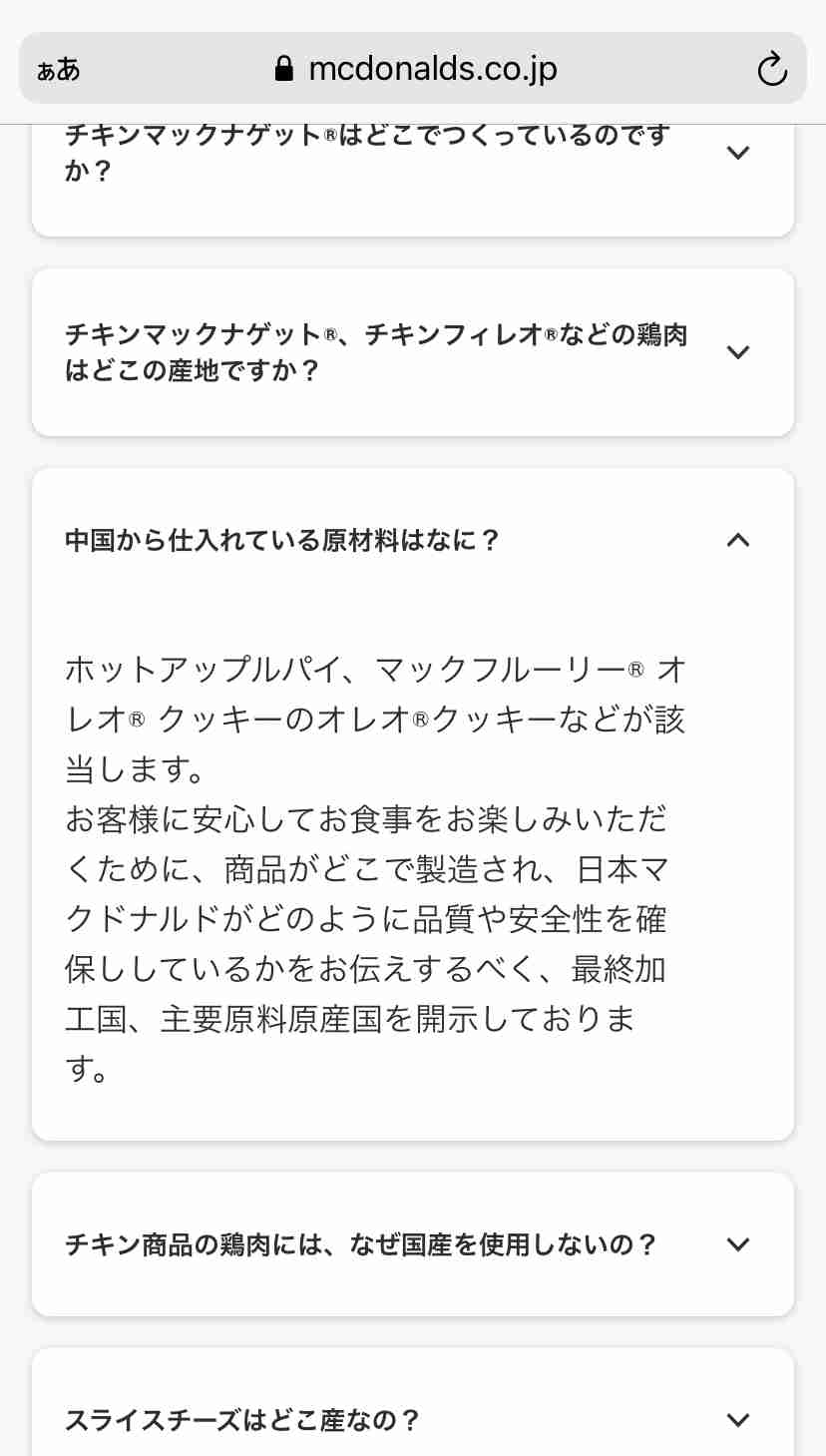 10代女性が好きなお菓子ランキング！ 3位「オレオ」、2位「パイの実」、圧倒的1位は？