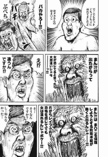 公園トイレに女児監禁しわいせつか　男逮捕