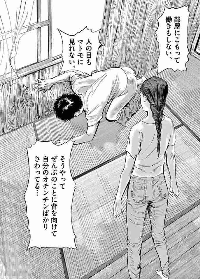 公園トイレに女児監禁しわいせつか　男逮捕