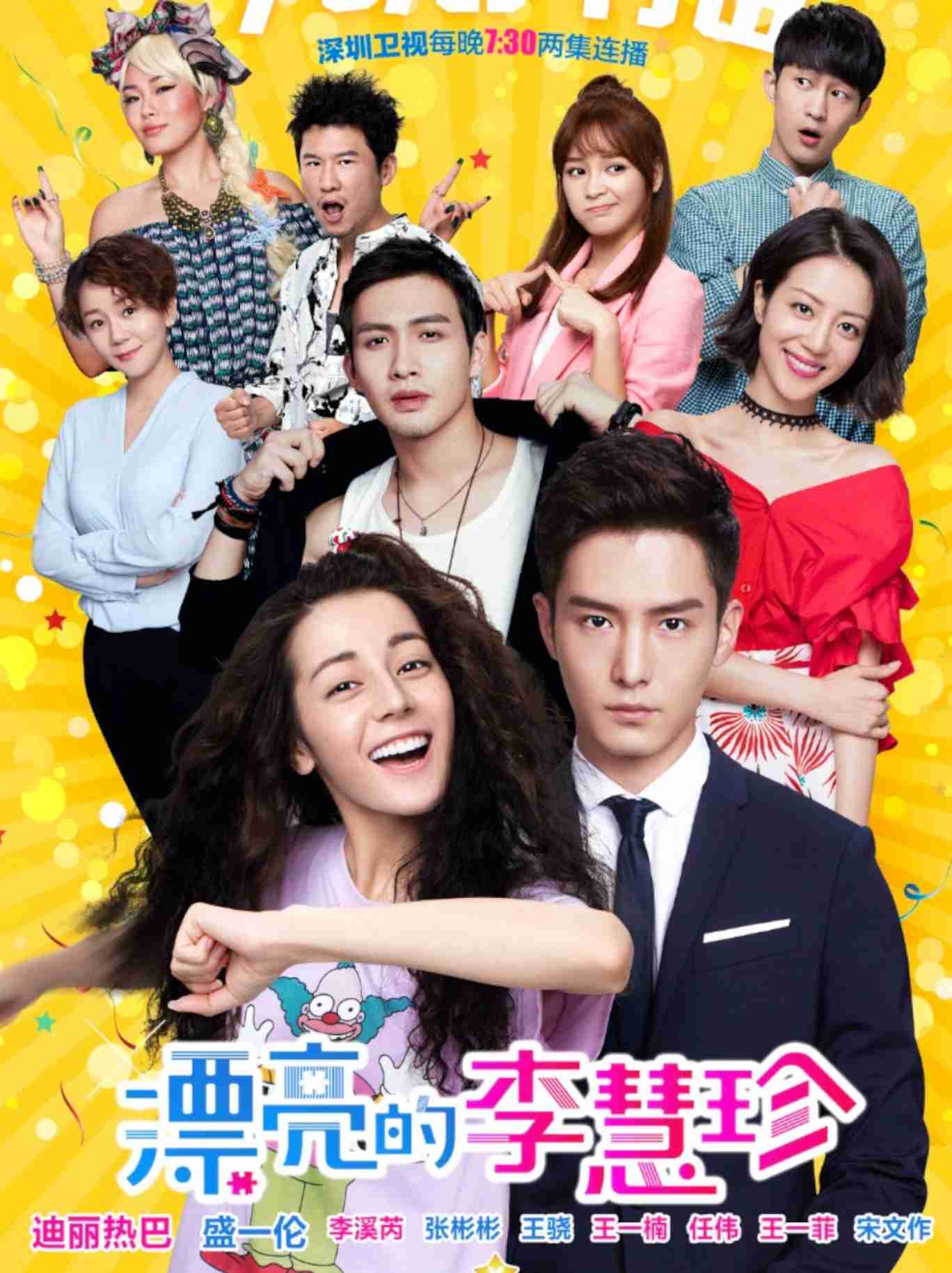 Sexy Zone中島健人が小芝風花を“あごギュイ” 『かのキレ』ポスタービジュアル&新キャスト解禁