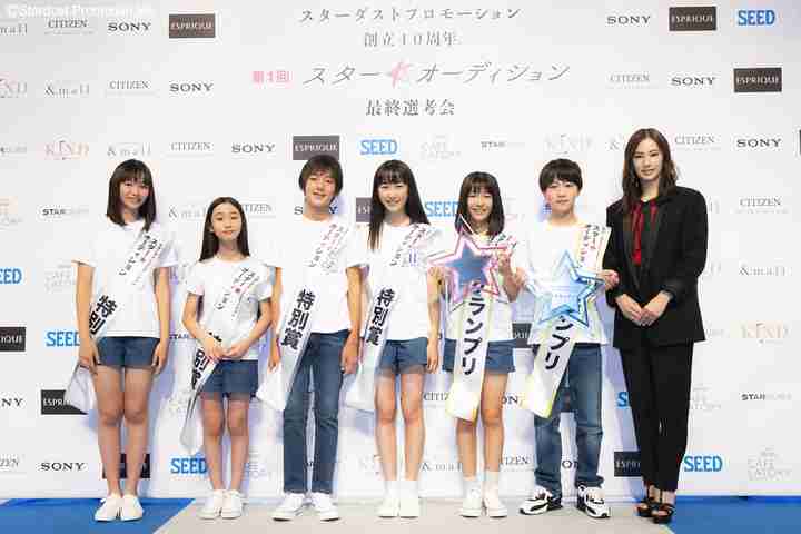 第2回スターダストオーディション開催 北川景子、山崎賢人ら所属 19年に初開催