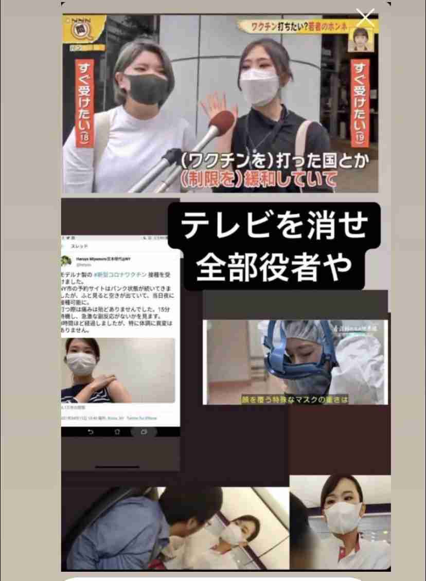 ＜独自＞塩野義の国産ワクチン　年明け6千万人分供給可能