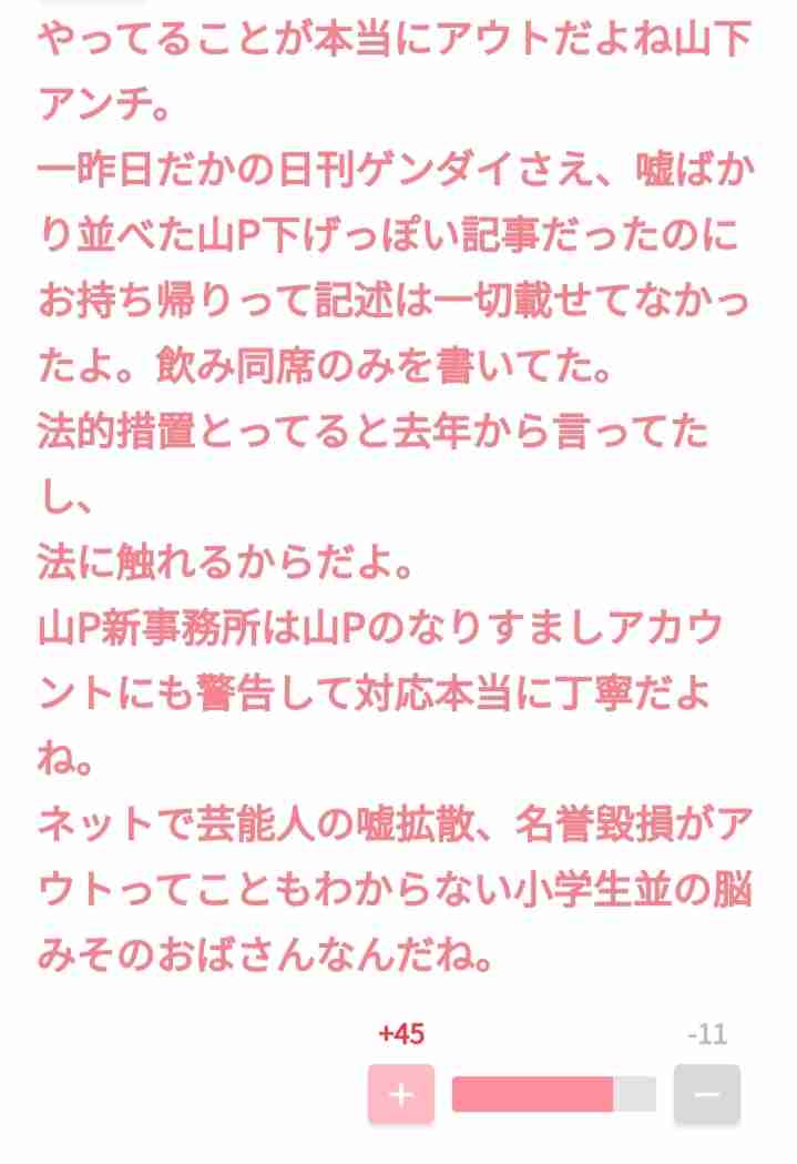 菅首相 五輪後の9月解散を検討 ワクチン接種など見極め判断