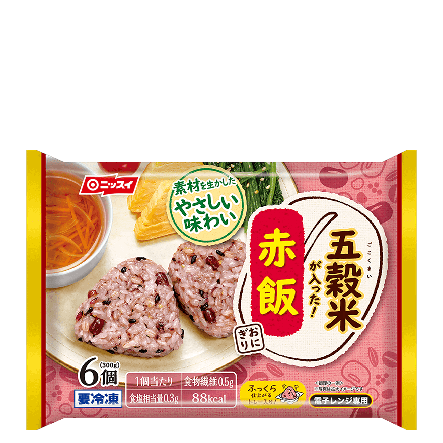  お赤飯が大好きです！part2