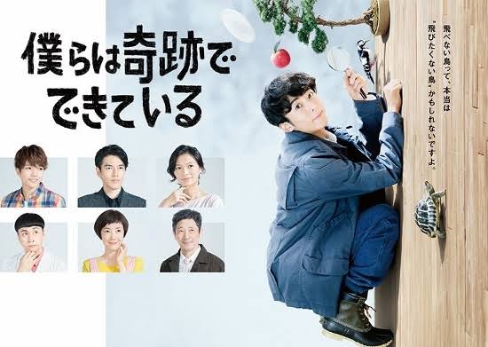 低視聴率だったけど面白かったドラマpart3