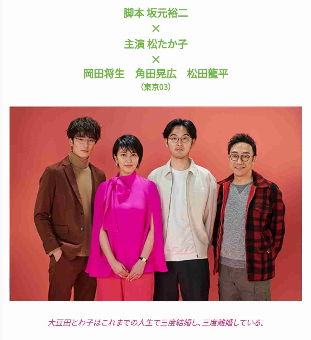 低視聴率だったけど面白かったドラマpart3