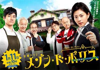 低視聴率だったけど面白かったドラマpart3