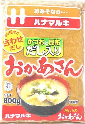 対等なはずなのにお母さん目線で来る人の心理