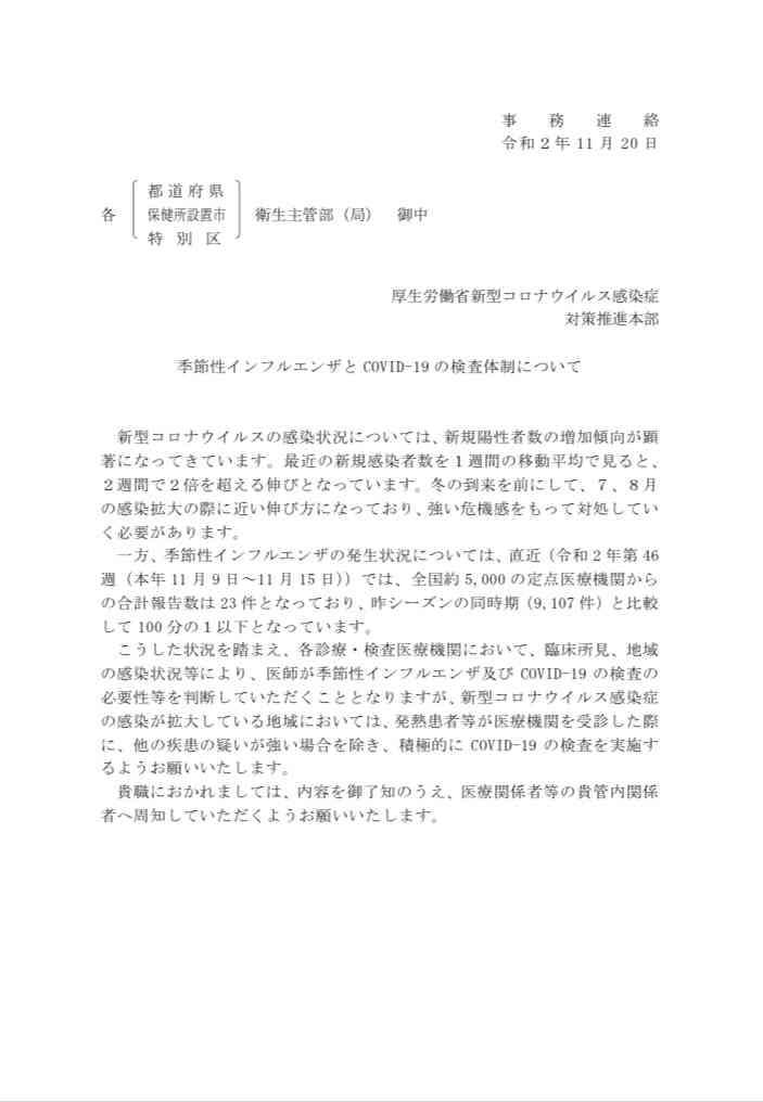 インフルエンザ大流行、専門家が危惧　次期シーズンは「史上最悪」の見方も