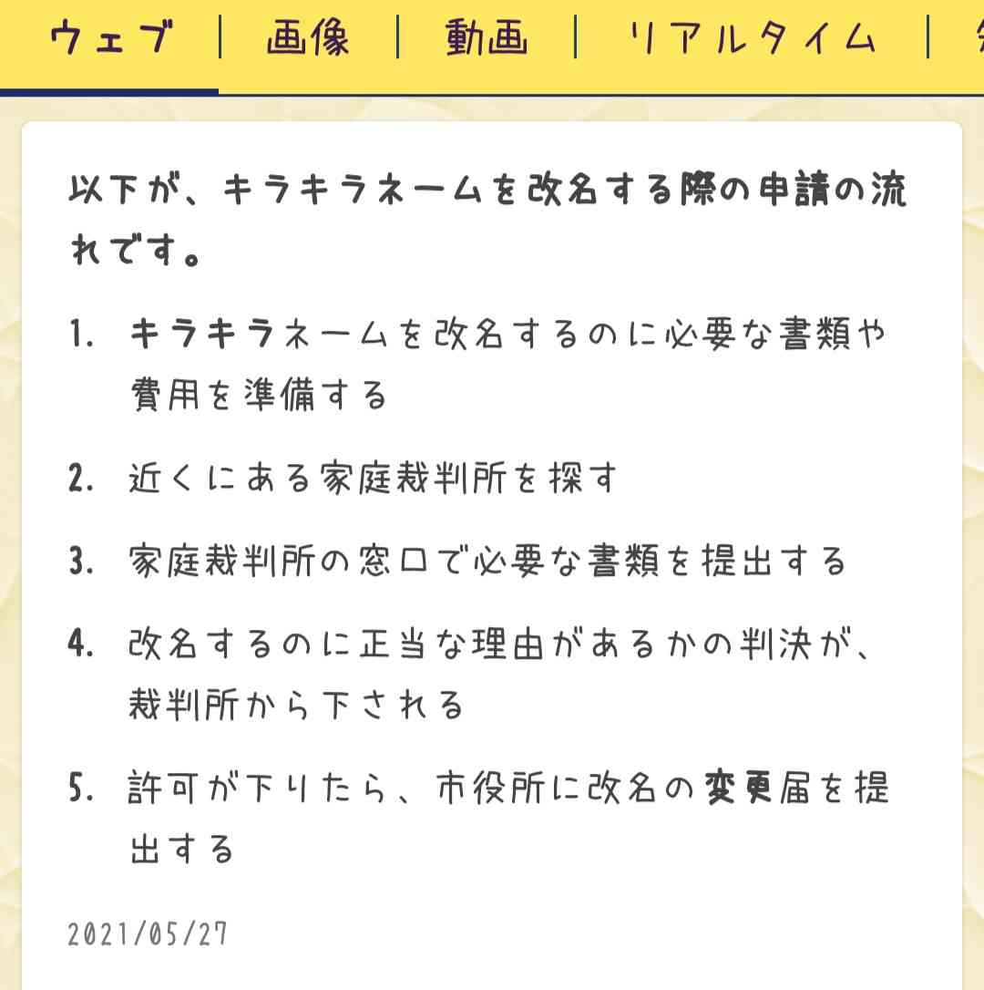 【ニート・引きこもり】社会復帰しませんかPART18