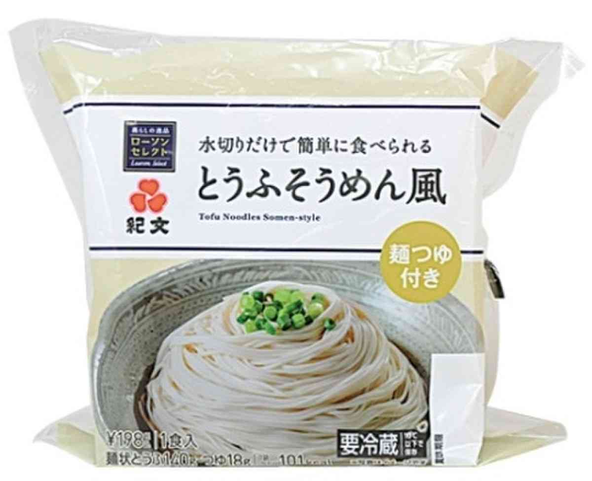 コンビニで買える美味しいダイエット向き食品