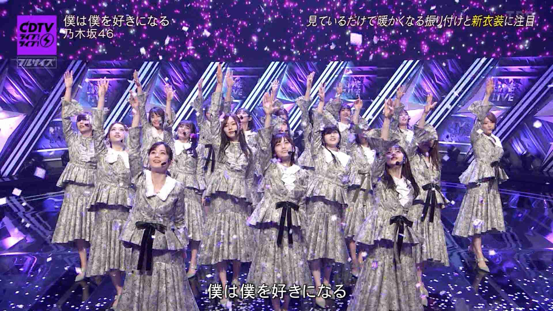 乃木坂46の好きな衣装を貼るトピ Part3