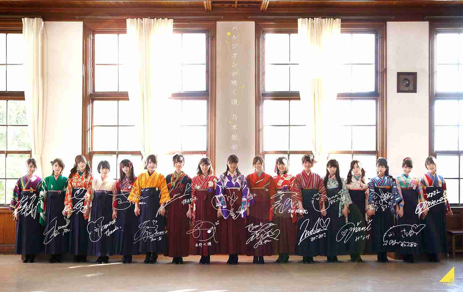 乃木坂46の好きな衣装を貼るトピ Part3