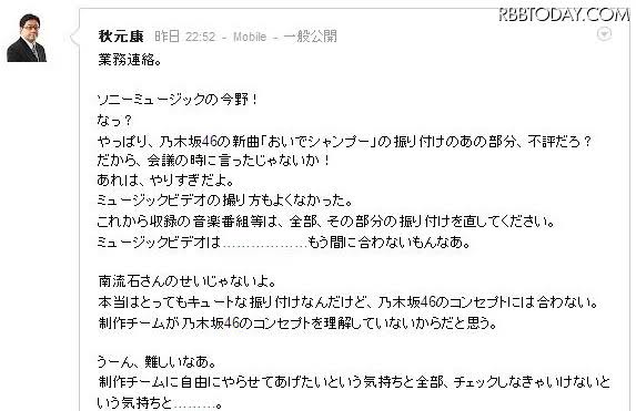 乃木坂46の好きな衣装を貼るトピ Part3