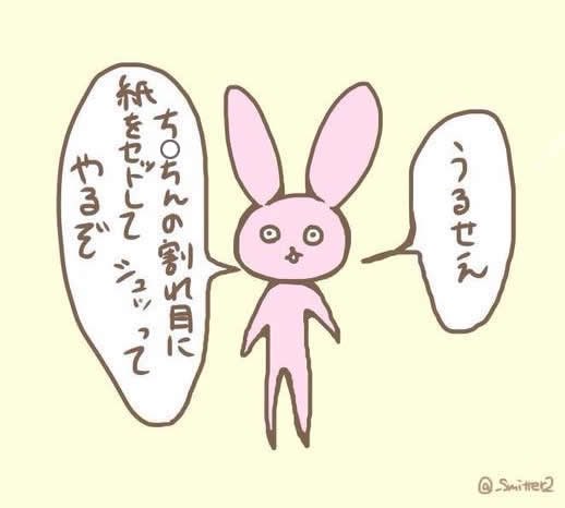 10代孫娘に淫行　80歳の祖父逮捕　「いやらしい行為間違いない」　佐賀県基山町