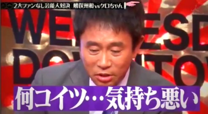 10代孫娘に淫行　80歳の祖父逮捕　「いやらしい行為間違いない」　佐賀県基山町
