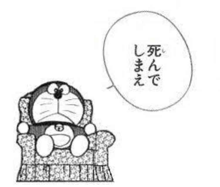 10代孫娘に淫行　80歳の祖父逮捕　「いやらしい行為間違いない」　佐賀県基山町