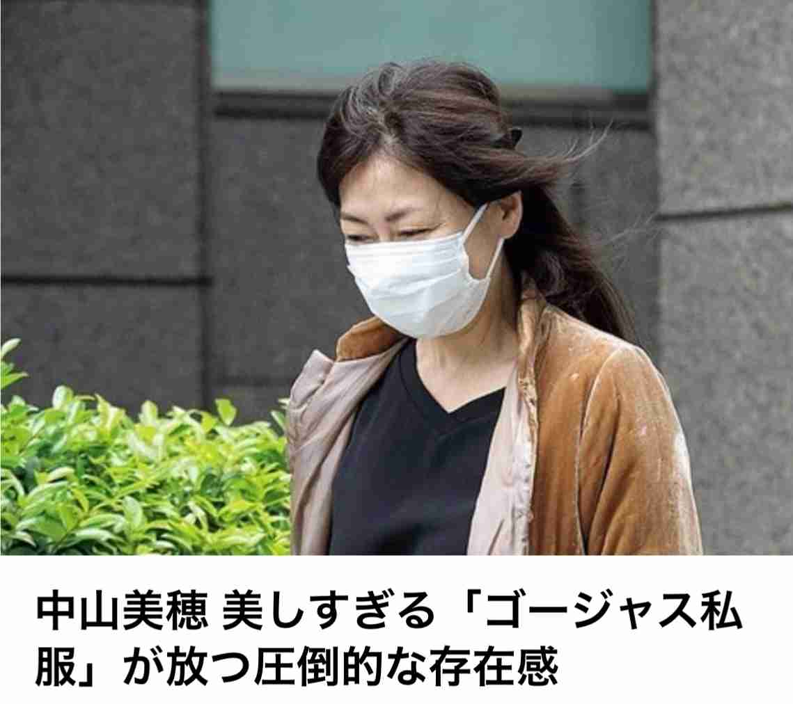伊東美咲、44歳の最新ショットが美しすぎる！久しぶりの顔出しに絶賛の声「すごく綺麗」