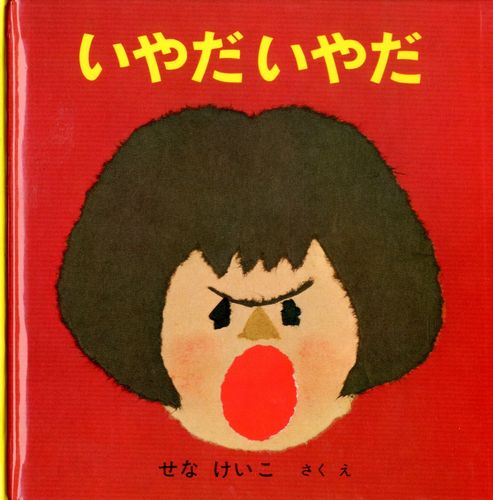 人生ハードモードの人が人生イージーモードの人に聞いてみたい事