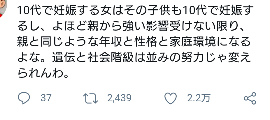 人生ハードモードの人が人生イージーモードの人に聞いてみたい事