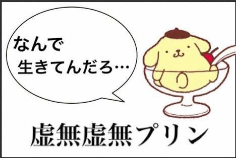 人生ハードモードの人が人生イージーモードの人に聞いてみたい事