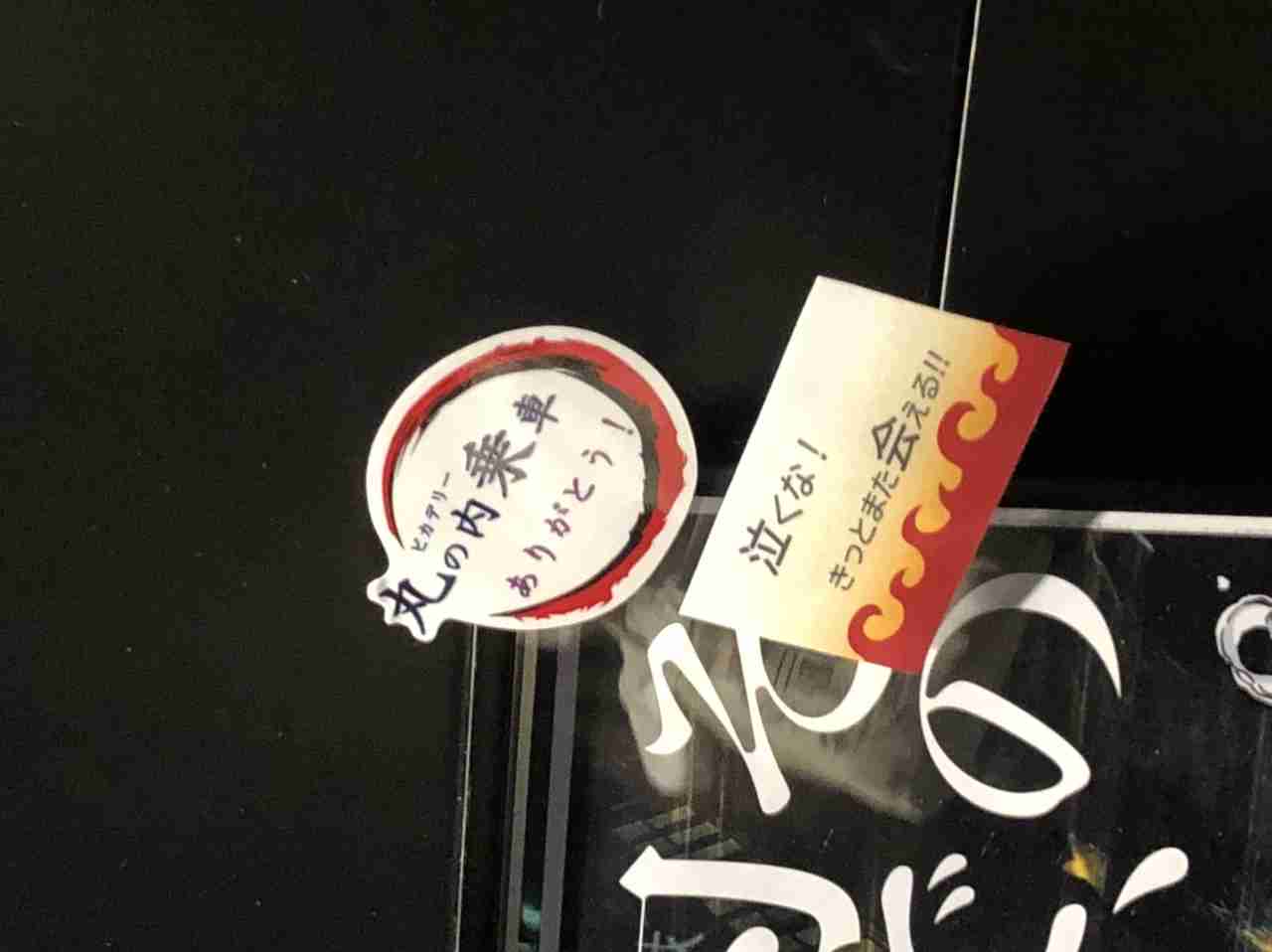 【ネタバレあり】鬼滅の刃について語ろう 其の伍【アンチ禁止】