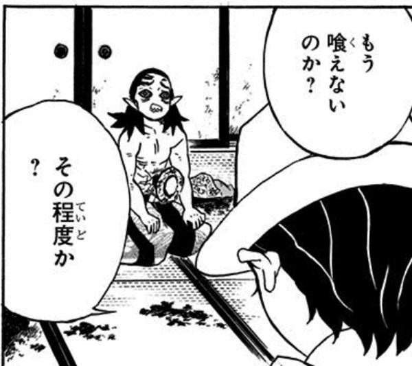 【ネタバレあり】鬼滅の刃について語ろう 其の伍【アンチ禁止】