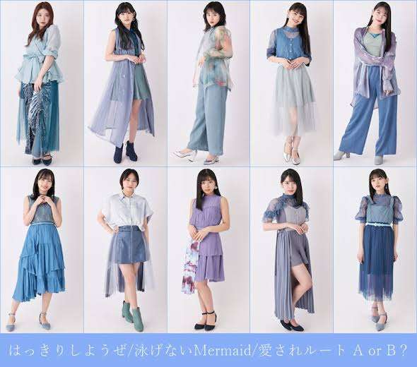 色んなハロプロの衣装が見たい
