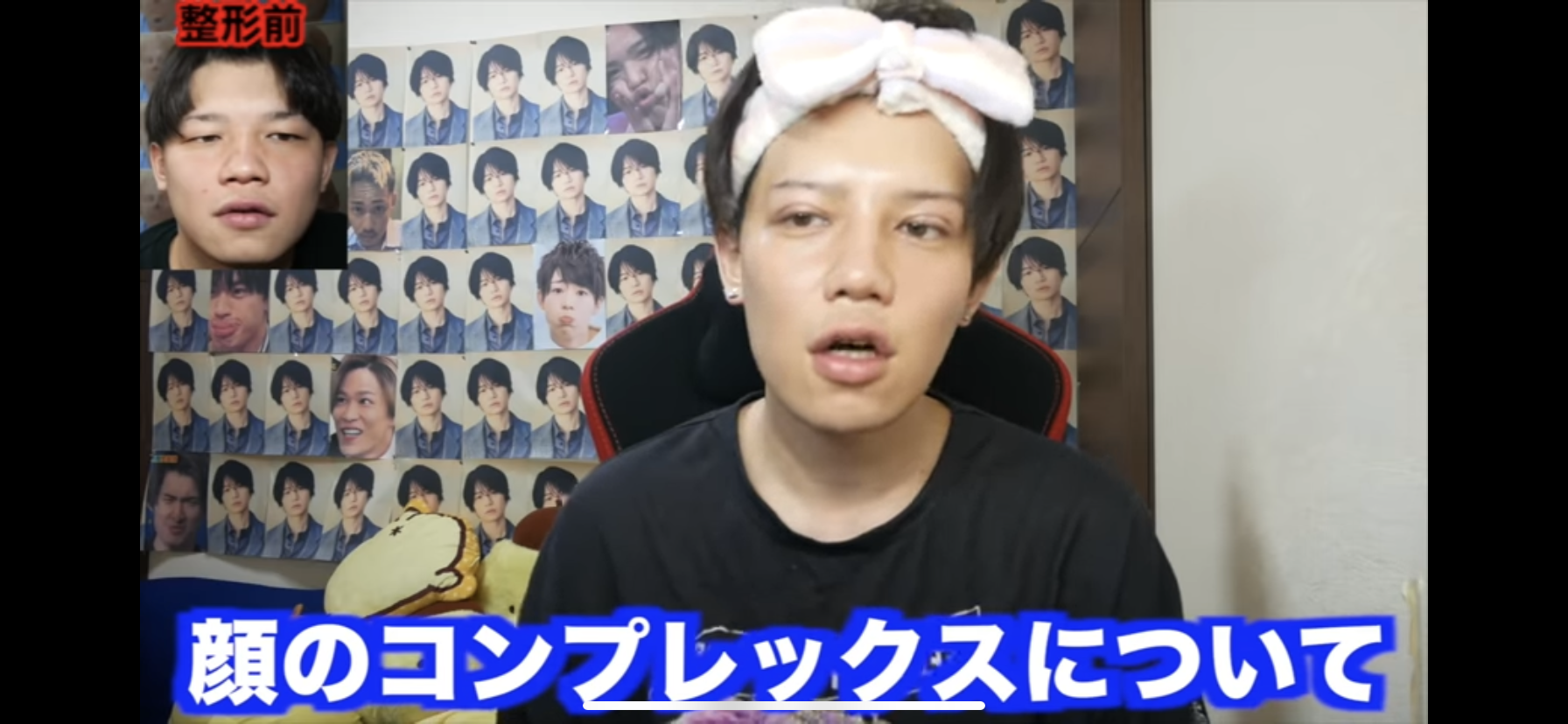 整形した時の周りの反応は?