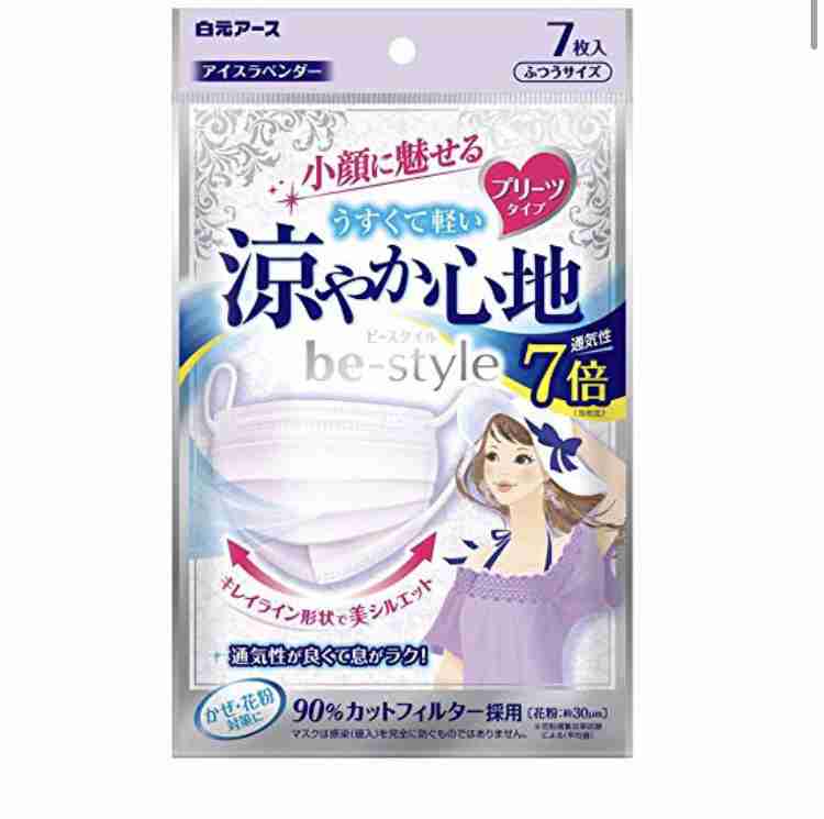 コロナウイルスに疲れた人が立ち寄るトピPart17