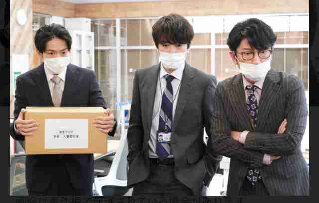 マスク生活で出会った人に恋しちゃった人