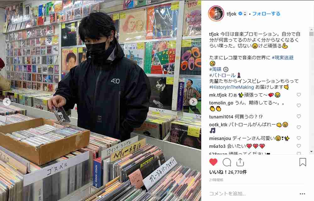 マスク生活で出会った人に恋しちゃった人