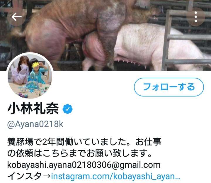 小林礼奈、ラーメン店と和解したと報告「素敵な社長さんでした」