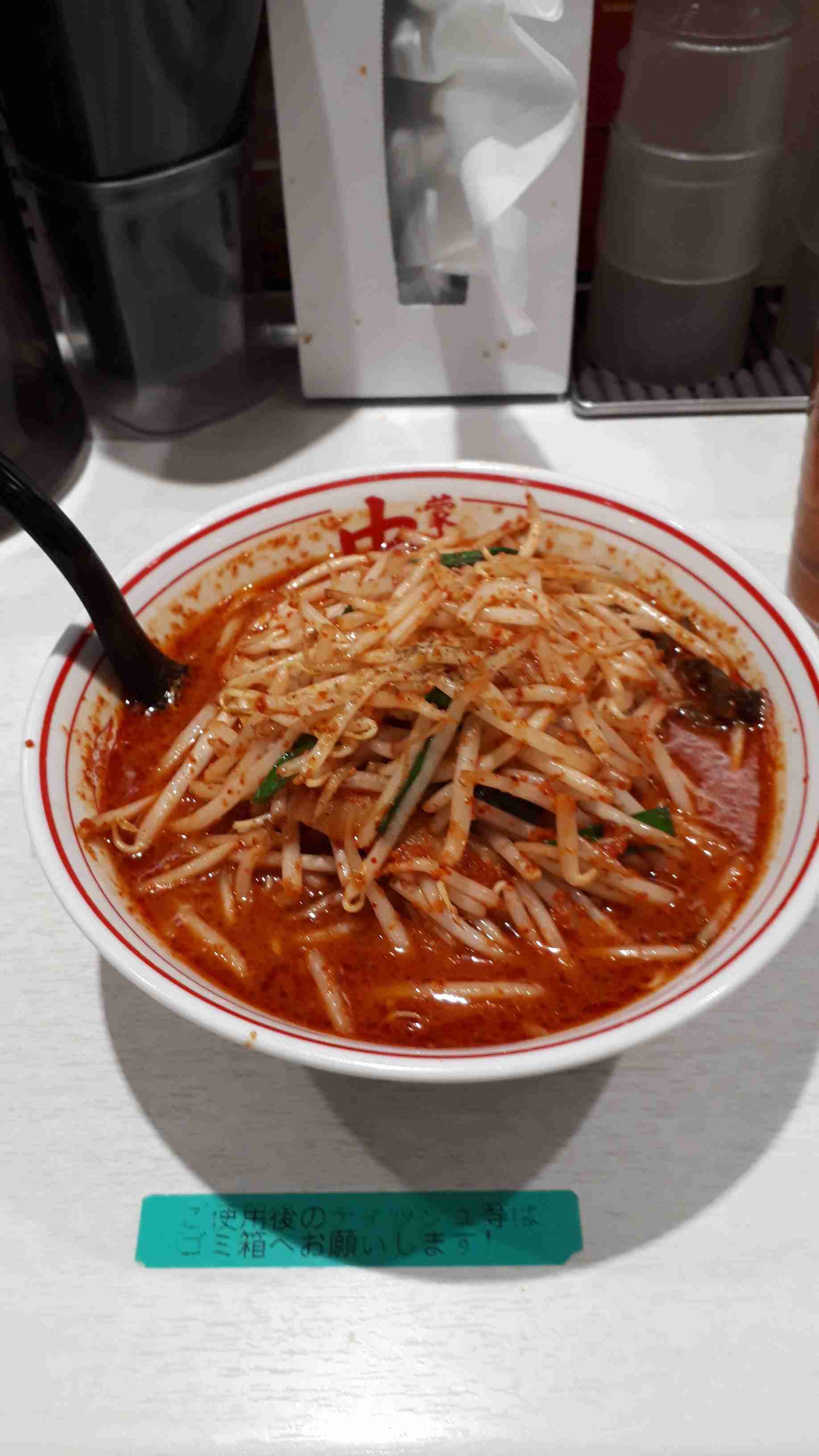 小林礼奈、ラーメン店と和解したと報告「素敵な社長さんでした」
