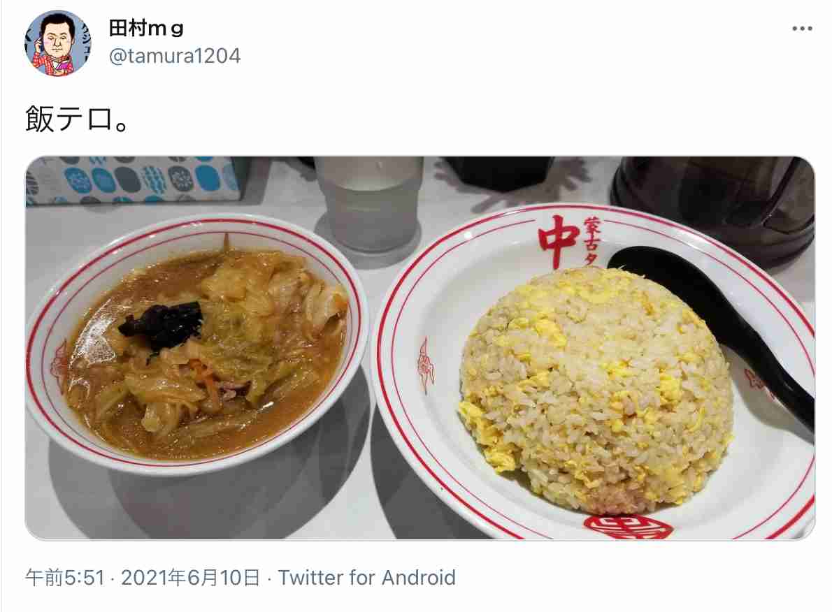 小林礼奈、ラーメン店と和解したと報告「素敵な社長さんでした」