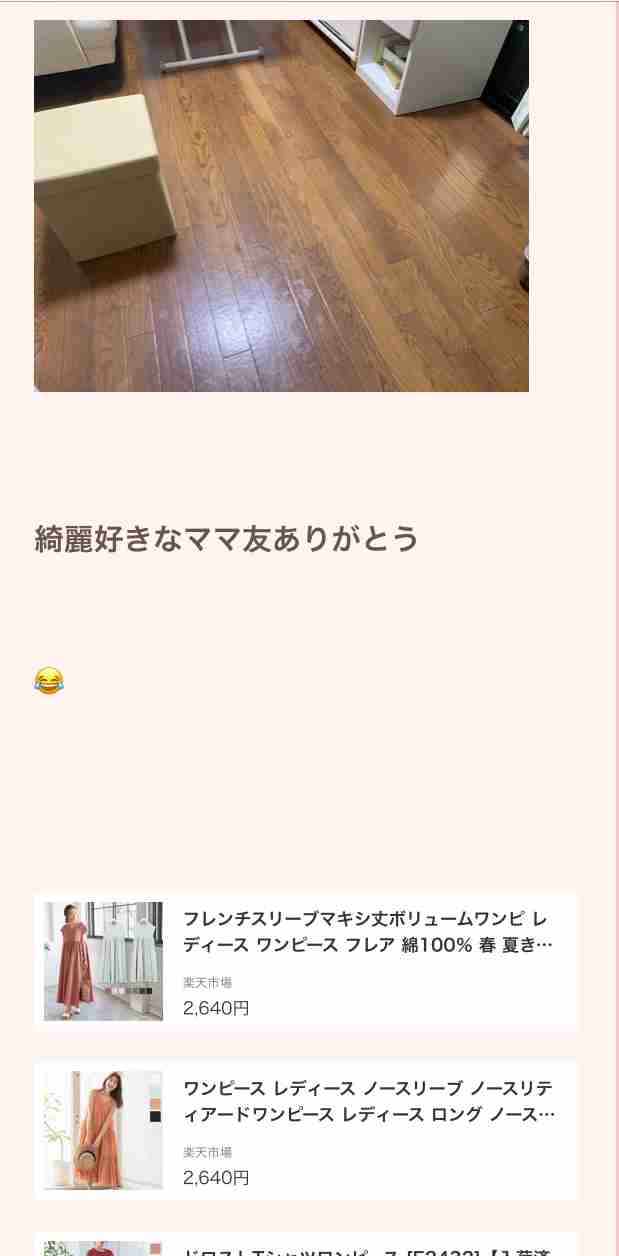 小林礼奈、ラーメン店と和解したと報告「素敵な社長さんでした」