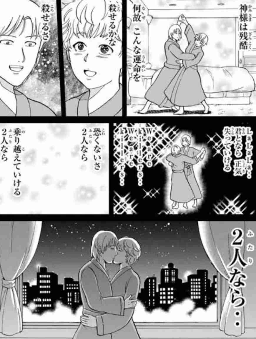 漫画・アニメでこの設定やシーンがよく解らない事を教えてもらうトピ