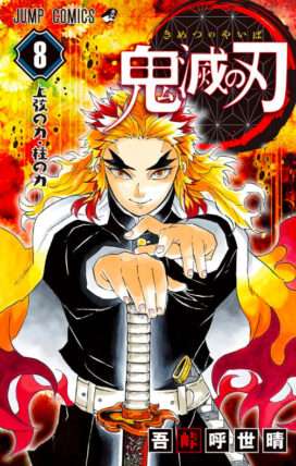 漫画・アニメでこの設定やシーンがよく解らない事を教えてもらうトピ
