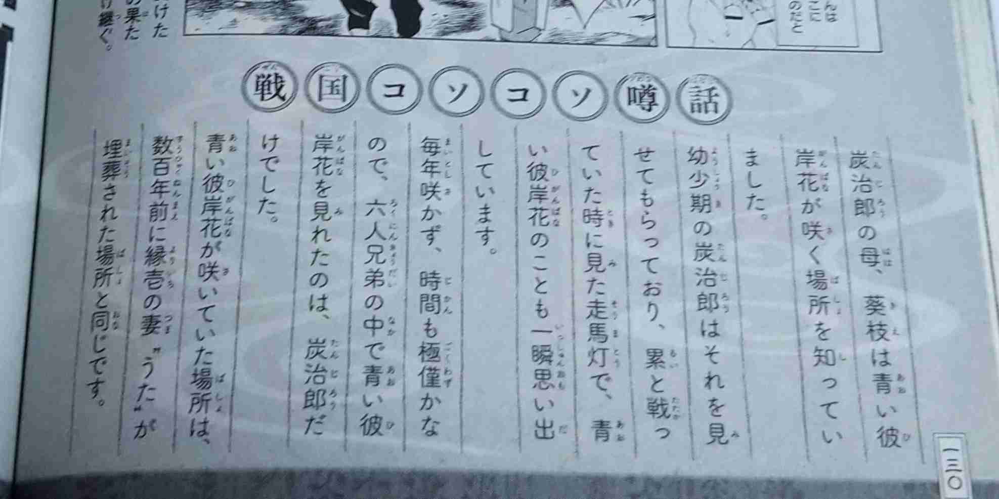 漫画・アニメでこの設定やシーンがよく解らない事を教えてもらうトピ