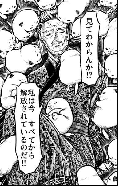 漫画・アニメでこの設定やシーンがよく解らない事を教えてもらうトピ