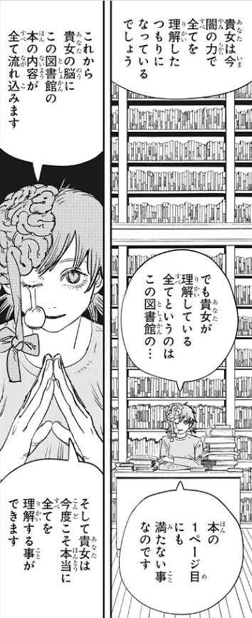 漫画・アニメでこの設定やシーンがよく解らない事を教えてもらうトピ