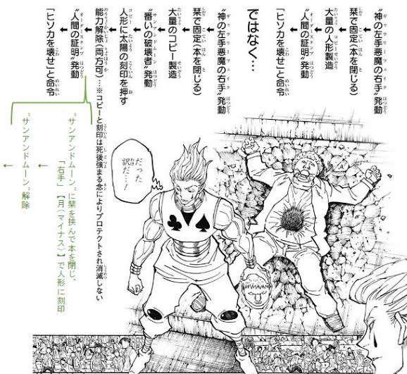 漫画・アニメでこの設定やシーンがよく解らない事を教えてもらうトピ