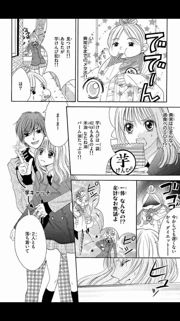 漫画・アニメでこの設定やシーンがよく解らない事を教えてもらうトピ