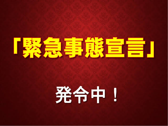 期限を決めていること