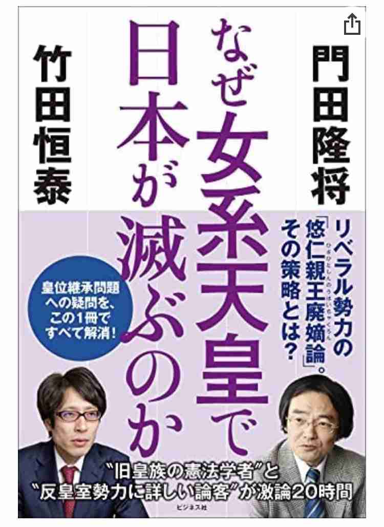 最近買った本は何ですか？