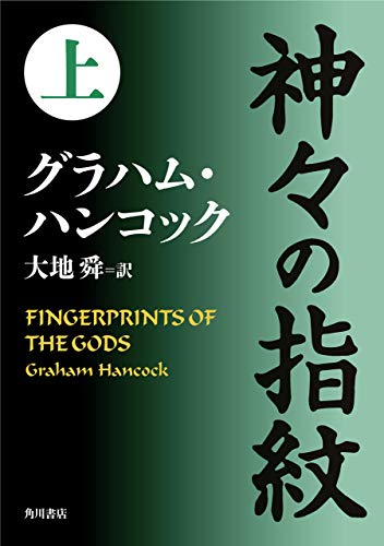 最近買った本は何ですか？