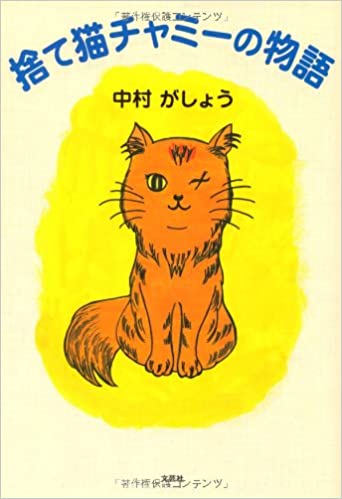 最近買った本は何ですか？
