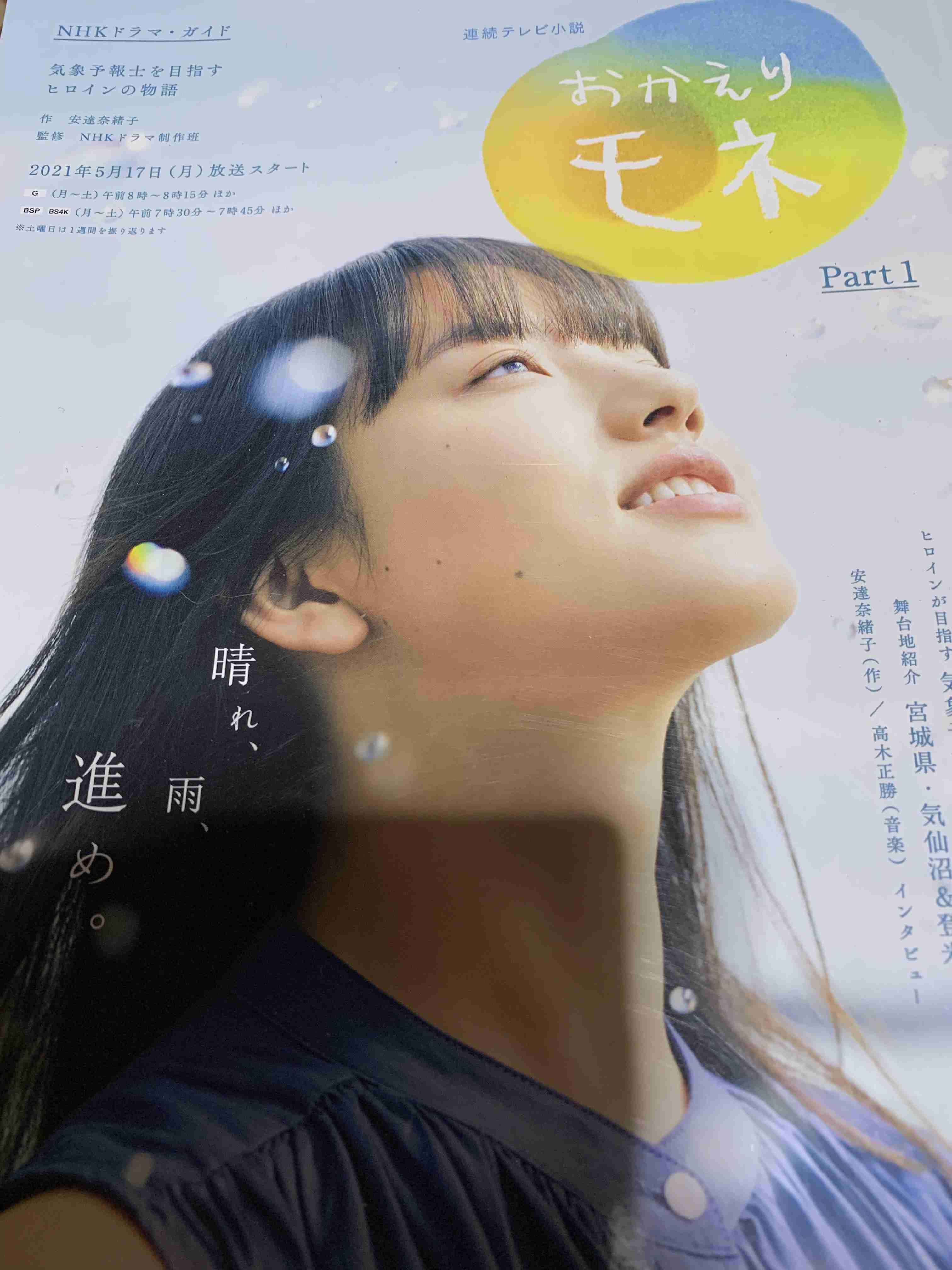 最近買った本は何ですか？