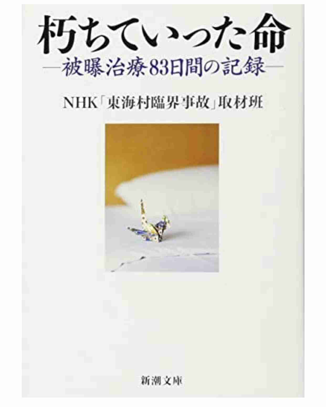 最近買った本は何ですか？