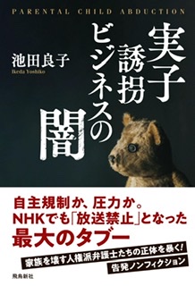 最近買った本は何ですか？